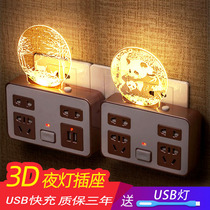 Creative multi-purpose socket conversion plug multi-function with USB charging panel porous wireless plug household night light