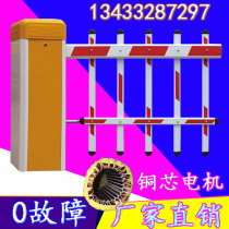 Electric brake lever community Gate landing lever elevator automatic door lifting lever door remote control barrier vehicle induction