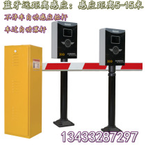 Advertising gate access control community Bluetooth card induction lift aluminum alloy telescopic rod bracket trolley remote control