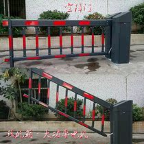 Community science and technology Gate Gate electric lift rod stop car landing Rod induction lever door stopper