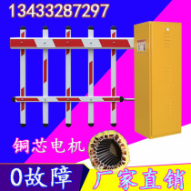 Garage parking management system Industrial factory area access control door with electric lift pole electronic fence fence door