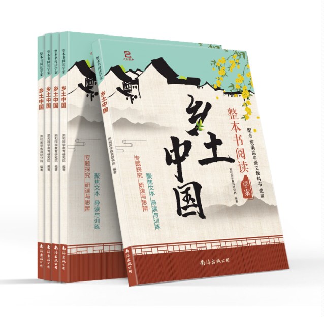 Read the entire book - Taobao
