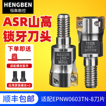 Constant-running lock tooth type milling cutter head ASR series with cnc numerical control alloy tungsten steel anti-seismic cutter bar with 0603 blade