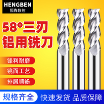 58-degree aluminium use milling cutter 3-edged high light mirror U groove aluminium alloy special straight shank lengthened high-efficiency tungsten steel vertical milling cutter