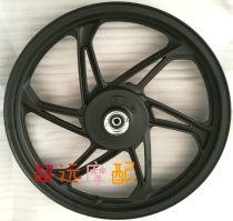 Force sail Moto LF150-10B LF150-10S KP150 kpr150 kpr150 hub front wheel original plant accessories