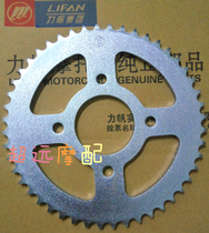Force Sail Motorcycle LF150-10S LF150-10S KPR150 LF150-10B LF150-10B Sprocket Rear Chain Disc 48 Teeth 46 Teeth