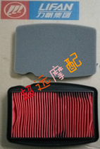 Force sail Moto LF150-10S KPR150 KPR150 KP150 KP150 air filter filter core filter core