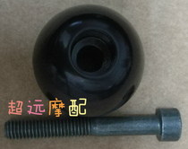 Force LF150-10B LF150-10B LF150-10S 10L 10D 10D to take balance block handlebar block original factory accessories