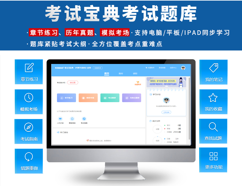 the 2020 sichuan provincial medical senior professional title examination for chief physician of clinical medical laboratory science