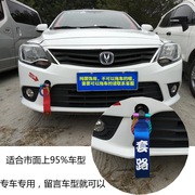 Xe sửa đổi trailer móc phía trước và phía sau thanh phổ trang trí vành đai vòng tow rope kéo móc trailer bìa chống va chạm móc