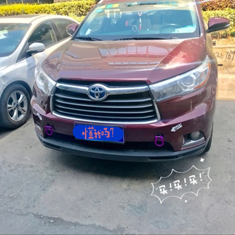 Xe sửa đổi trailer móc phía trước và phía sau thanh phổ trang trí vành đai vòng tow rope kéo móc trailer bìa chống va chạm móc