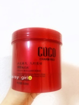 Hair mask Baking cream Charm Red shampoo Baking oil Hair mask care shower cap