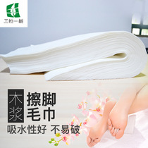 Disposable towel wipe foot towel foot healing towel non-woven towel wipe foot paper Meat towel plain wood pulp paper foot bath towels