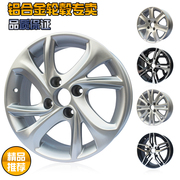 Áp dụng cho Peugeot 301 Citroen 308 2008 Elysee 15 gốc 16 sửa đổi hợp kim nhôm wheel rim