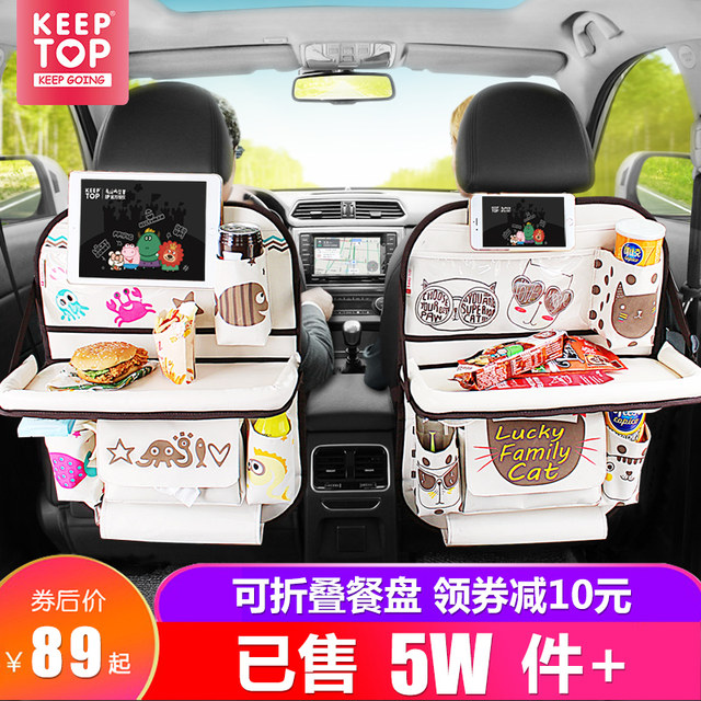 Car seat back storage bag car child hanging bag folding table multifunctional rack seat back storage bag Car seat back storage bag car child hanging bag folding table multifunctional rack seat back storage bag