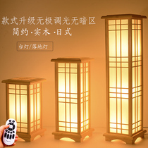 Japanese floor lamp tatami table lamp simple creative wood house leisure club vertical floor lamp