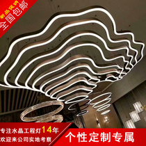 Acrylic exhibition hall large special-shaped chandelier Club Hotel creative personality art sand table water pattern engineering lamp custom