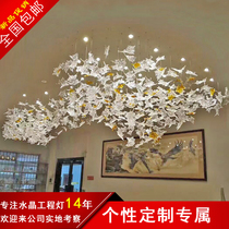 Maple Leaf Sky Pendant Shopping Mall Atrium Wedding Window Wall Decoration Props Arrangement Curtain Ceiling Decoration Pendant