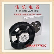 1725 axial flow fan FP-108 distribution cabinet double ball bearing cooling fan 17251 electric welding machine exhaust fan