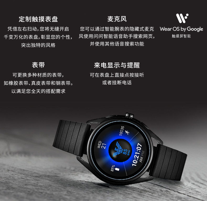 armani阿玛尼多功能电子手表男士 橡胶表带智能触屏手表男art5017