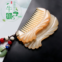 White buffalo horn comb natural true yak horn comb Lady special long hair static static thick anti lettering