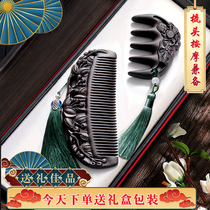 Retro natural Ebony comb carved wood combo wedding set custom lettering for girlfriend wife gift