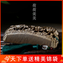 Retro Wind Sandalwood Comb Static Engraving Flowers Hair Loss Flow Su Anti-Comb Custom Lettering Send Girlfriend Birthday Present