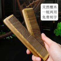 Green sandalwood comb electrostatic household male lady friend gift long hair loss massage comb cute carved small comb