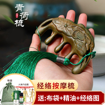 Green sandalwood massage comb head meridian five-tooth round head wide tooth Net red wood comb sandalwood natural wide tooth lettering