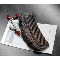 Natural Shen Guibao Carved Ebony Comb Carved Birthday Gift for Girlfriend Portable Comb Massage Comb
