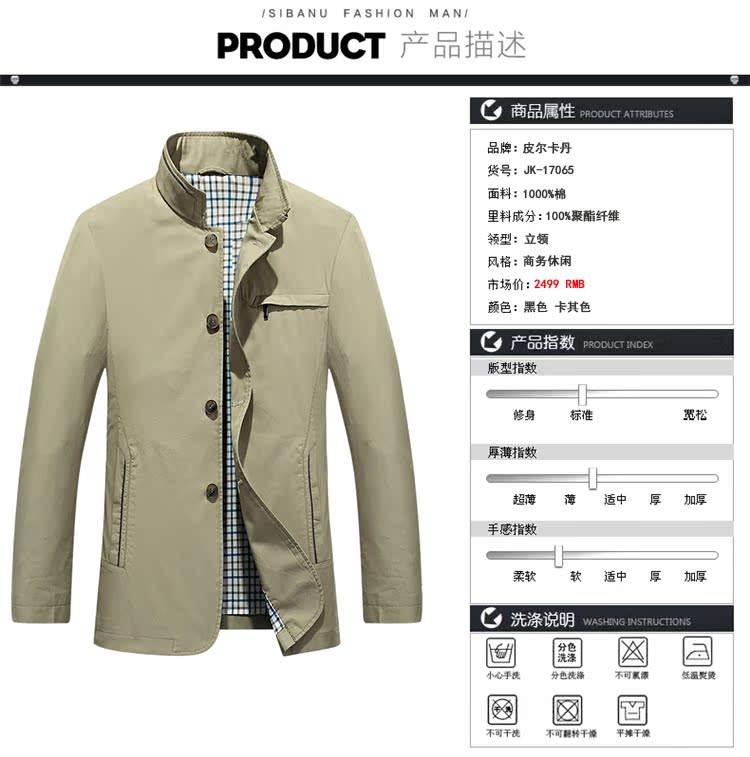 Куртка Pierre Cardin 17065 2016 Куртка Pierre Cardin 17065 2016 Pierre Cardin
