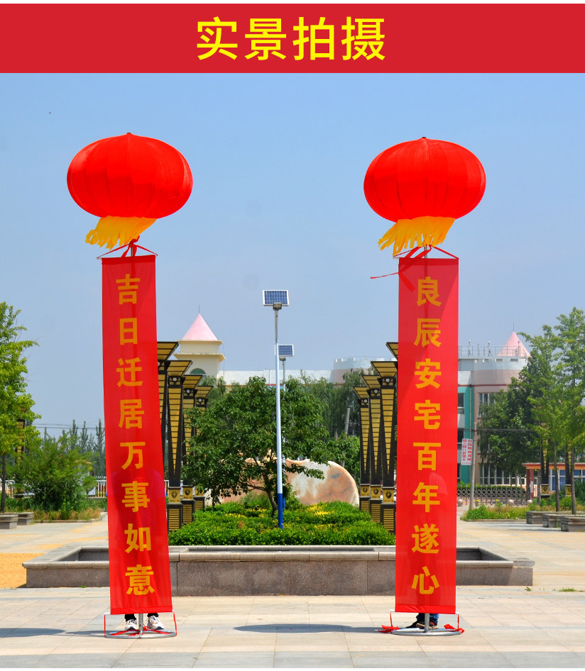 新型灯笼立柱开业布置带条幅活动庆典婚礼空飘气球支架户外升空球