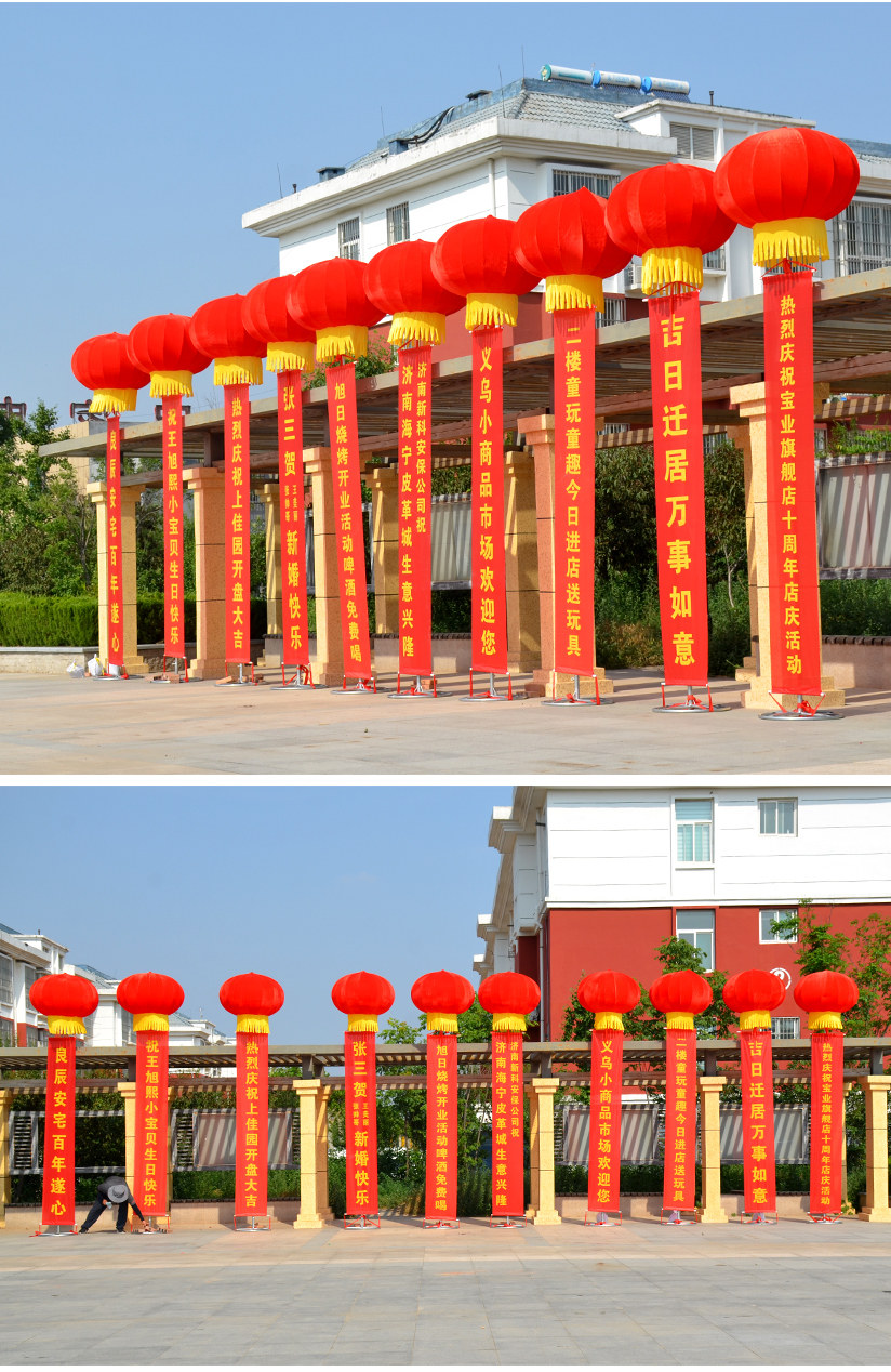 新型灯笼立柱开业布置带条幅活动庆典婚礼空飘气球支架户外升空球