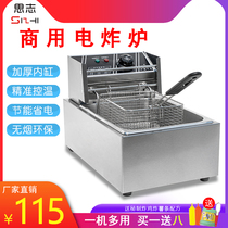 Factory direct Kwantung cooking machine electric multifunctional Fryer commercial chicken fryer double cylinder Fryer single cylinder Fryer