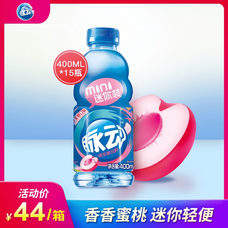 脉动（Mizone）维生素功能饮料 水蜜桃400ml*15瓶*2件