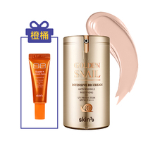 spf50 Korea original SKIN79 gold snail BB cream natural concealer isolation sunscreen moisturizing calming repair