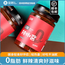 Subboard 0 Fat Chili Sauce Leftover Sauce Mixed Pasta For Home Mixed Cold Dish Chaperone Chaperone Sauce