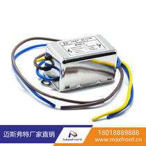 Meisefut direct sales MT230-3A AC single-phase three-section high-performance power supply filter three-stage filter 250V