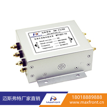 Frequency converter dedicated EMC output filter three-phase AC three-section filter anti-interference MT730T-10