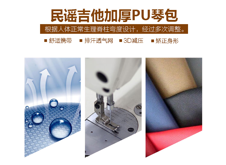 Чехол для гитары Tianlu PU 40/41 Чехол для гитары Tianlu PU 40/41
