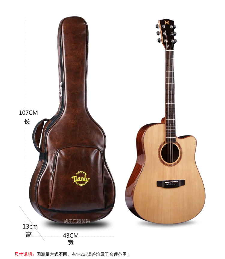 Чехол для гитары Tianlu PU 40/41 Чехол для гитары Tianlu PU 40/41