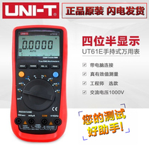 Automatic range Ulide digital table UT61E 61A 61B 61C D high precision four and a half digits