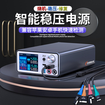 Sincere Axin P2408 intelligent voltage control power meter smart Android mobile phone maintenance current meter 24V 8A adjustable