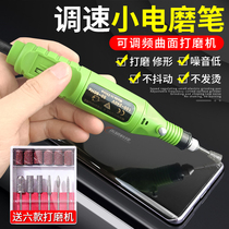 The grinder surface unscrubbed and break corner artificial dismantling screen wire auxiliary detached glue corner pen