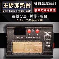 Apple XS Masterboard Main Plate Tiered Heating Plate X XS MAX Maintenance Platform Fixture Memory Plate Welding Plate