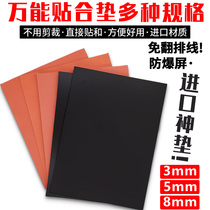 Black imported sponge pad Pressure screen laminating machine pad Red laminating pad Turn-free cable laminating machine mat