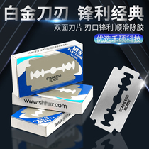 Imported DORCO stainless steel double - sided blade old shaved knife and hand razor Dole - Co - eyebrow knife