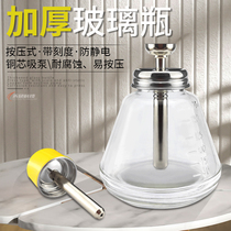 Press glass bottle Anti - static wash water bottle Mobile phone repair copper core transparent alcohol bottle