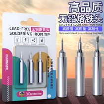High quality iron head fly line welded 936 tip elbow ultra - small knife head 236 soldering iron head 969 soldering iron