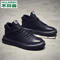 Mullinson mens shoes spring 2020 new mens casual leather shoes Korean version of the trend Joker increased board shoes mens tide